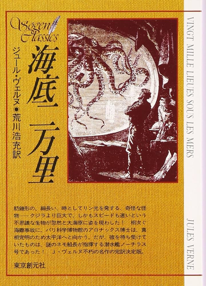 パリ地名大事典 ベルナール・ステファヌ／著 蔵持不三也／編訳 パリ地名大事典（ベルナール・ステファヌ 著 ／ 蔵持不三也 訳